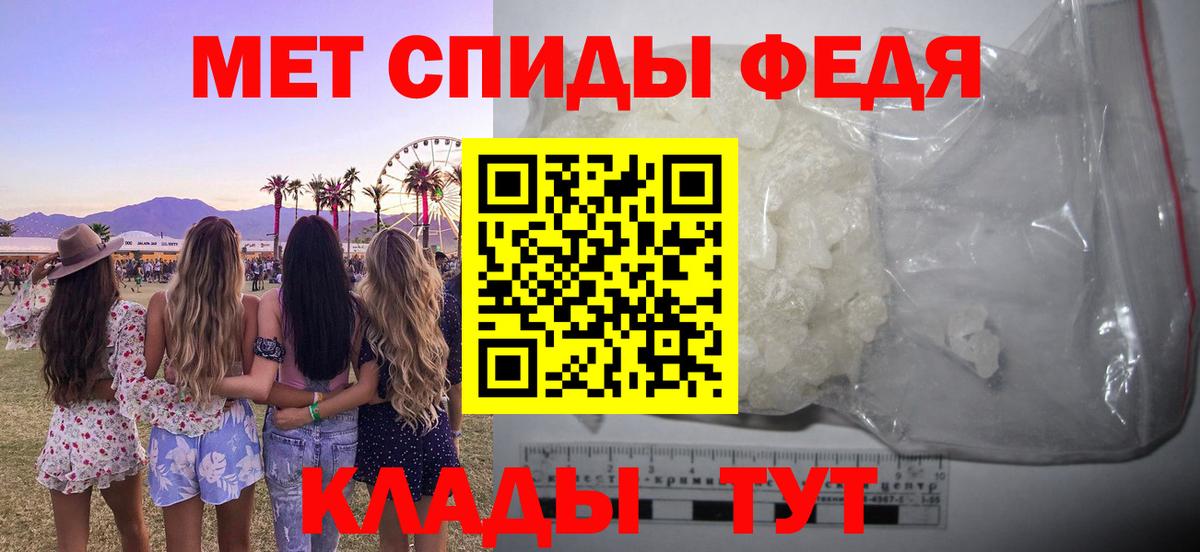 Amphetamine Розовый  Amphetamine  АМФЕТАМИН  Вход с VPN  Киров 