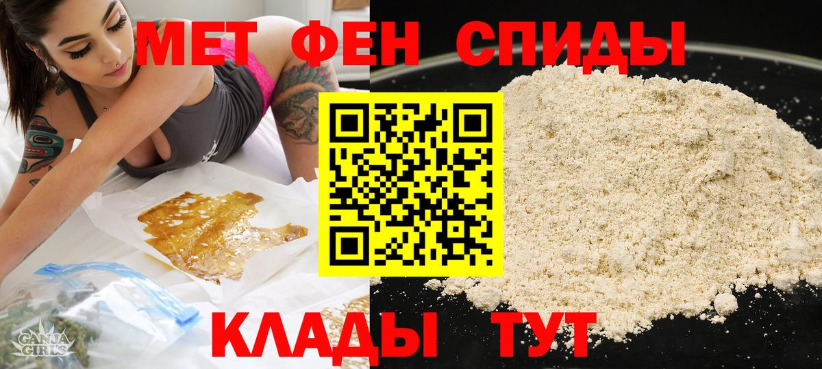 АМФЕТАМИН VHQ Киров