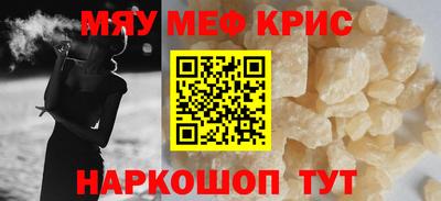 марки lsd Краснокаменск