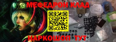 мяу мяу мука Краснодар
