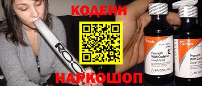 бошки Краснознаменск