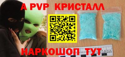 бошки Краснознаменск