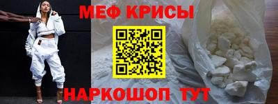 бошки Краснознаменск