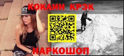бошки Краснознаменск