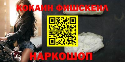 мяу мяу мука Краснодар