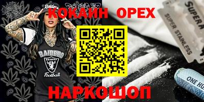 мяу мяу мука Краснодар