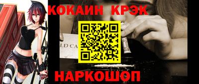 марки lsd Краснокаменск