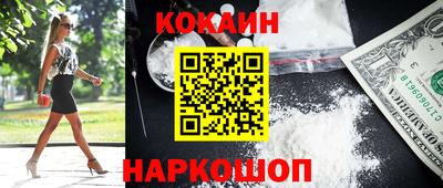 мяу мяу мука Краснодар