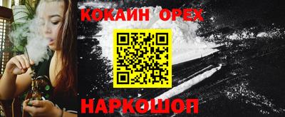 бошки Краснознаменск