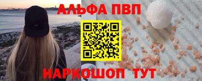 мяу мяу мука Краснодар
