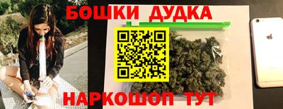 мяу мяу мука Краснодар