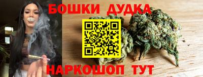бошки Краснознаменск