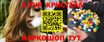 мяу мяу мука Краснодар