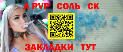 бошки Краснознаменск