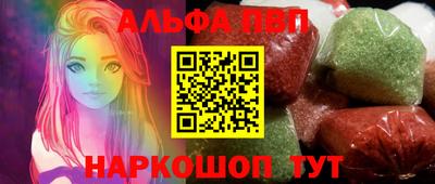 бошки Краснознаменск