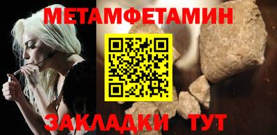 мяу мяу мука Краснодар