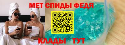 герыч Анапа