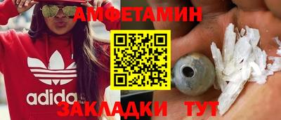 мефедрон VHQ Ангарск
