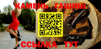 ALPHA PVP Анжеро-Судженск