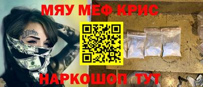 бошки Краснознаменск