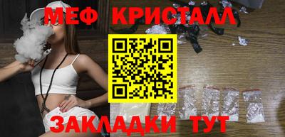 марки lsd Краснокаменск