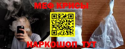 бошки Краснознаменск