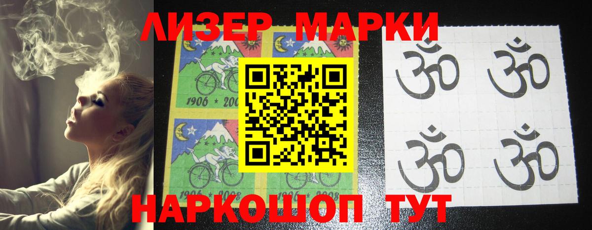 LSD-25 экстази ecstasy Киров