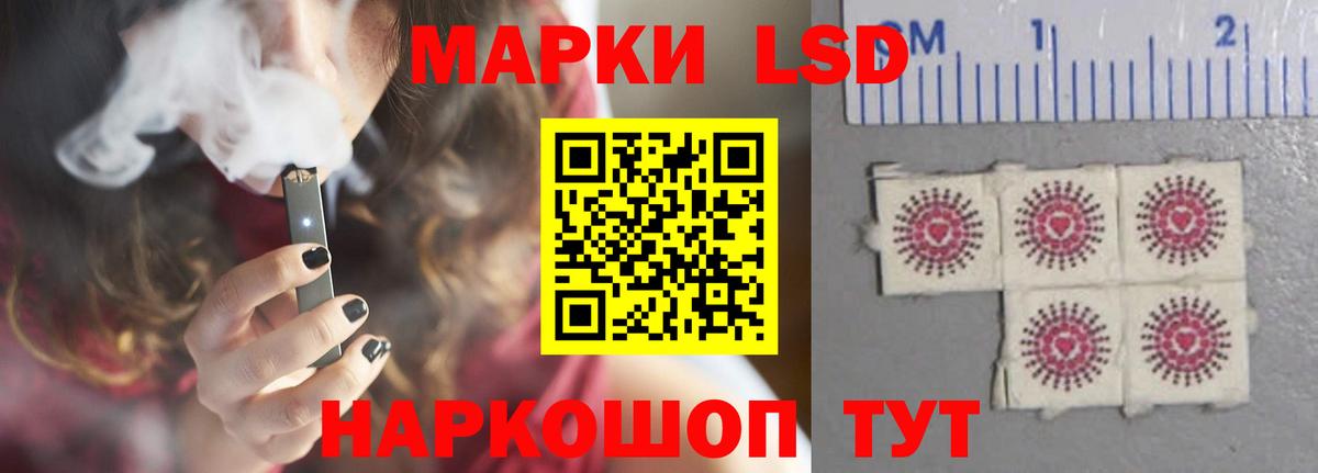 ЛСД экстази ecstasy  Вход с VPN  ЛСД экстази кислота  Киров 