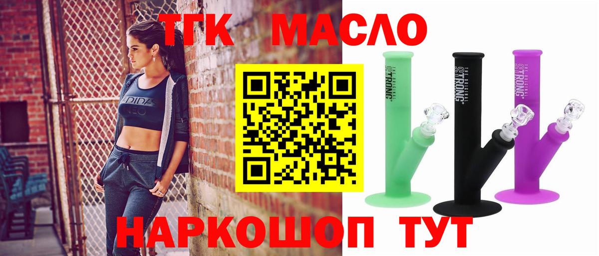 Киров  Вход с VPN  МЕТ  Мефедрон   Codein  Кокаин  Каннабис  Меф 